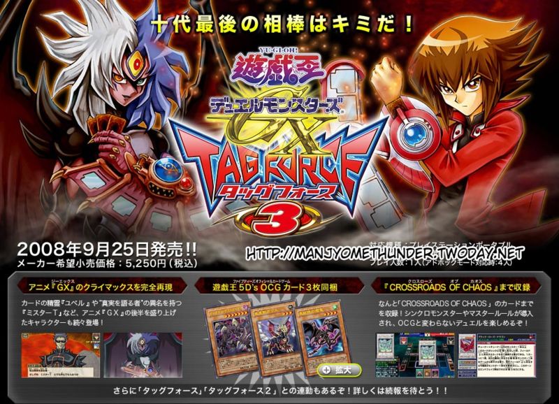 Arquivo:Yu-gi-oh-gx.jpg